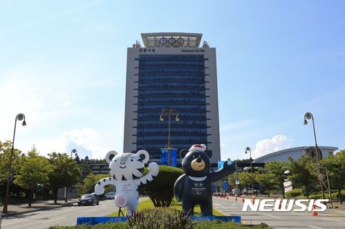 [강릉=뉴시스] 강릉시청. (사진=뉴시스 DB). photo@newsis.com *재판매 및 DB 금지