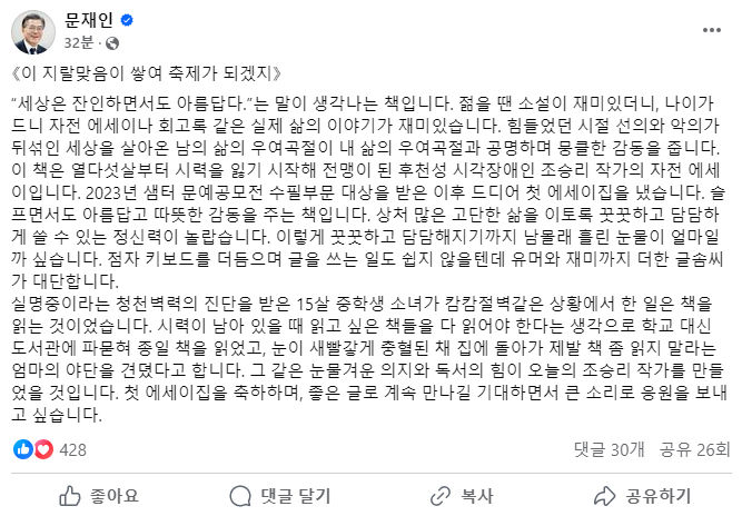 [서울=뉴시스] (사진= SNS 갈무리) *재판매 및 DB 금지