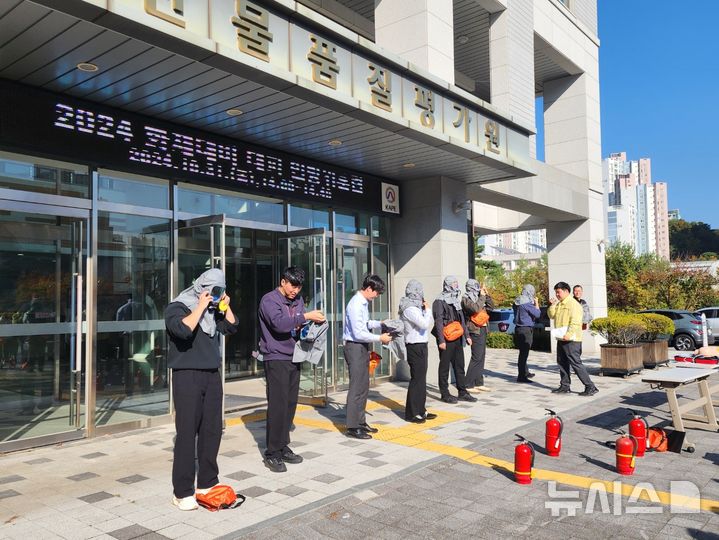 [세종=뉴시스]축산물품질평가원은 지난달 31일 화재 대응 및 재난피해자 구조 훈련 능력 향상을 위해 '화재 대비 대피 민방위훈련'을 실시하고 방독면 착용 경진대회를 개최했다.(사진=축평원 제공)