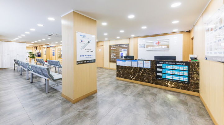 [대전=뉴시스] 대전지방보훈청이 보훈대상자에게 양질의 의료 서비스 제공을 위해 대전 대덕구 '제일신경외과의원'을 위탁병원으로 새 지정했다.(사진=대전지방보훈청 제공). 2024.11.1. kdh1917@newsis.com *재판매 및 DB 금지