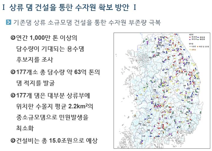 세미나 관련 사진 (사진=세종대 제공) *재판매 및 DB 금지