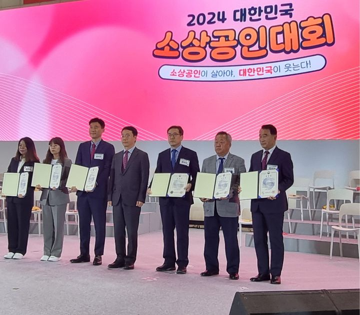 [부산=뉴시스] 31일 부산경제진흥원은 '2024년 대한민국 소상공인대회'에서 행정안전부 장관 표창을 수상했다. (사진=부산경제진흥원 제공) 2024.10.31. photo@newsis.com *재판매 및 DB 금지