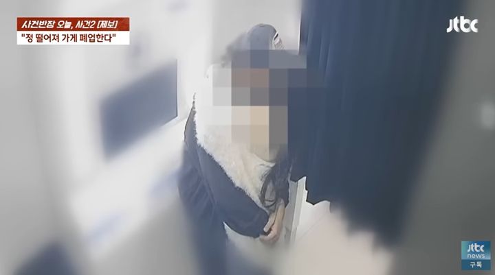 [서울=뉴시스] 부산에서 무인사진관을 운영하는 업주가 부스 안에서 성관계하는 남녀 손님을 목격했다며 충격을 토로했다. (사진=JTBC '사건반장') *재판매 및 DB 금지