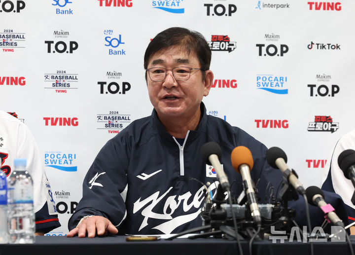 [서울=뉴시스] 김금보 기자 = 류중일 2024 WBSC 프리미어12 한국 야구대표팀 감독이 1일 서울 구로구 고척스카이돔에서 쿠바와의 1차 평가전에 앞서 인터뷰를 하고 있다. 2024.11.01. kgb@newsis.com