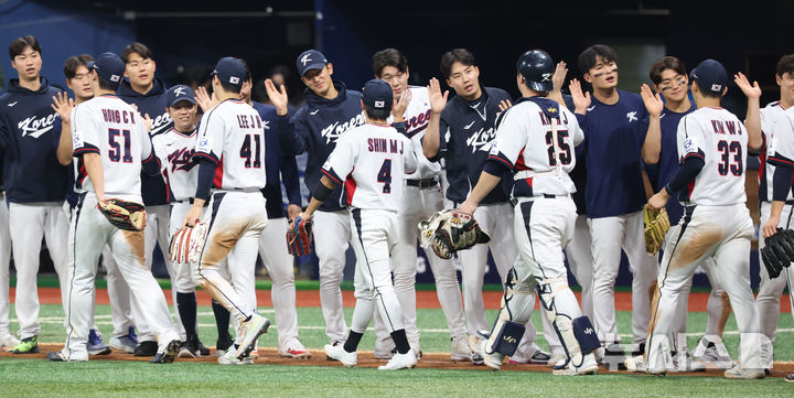 [서울=뉴시스] 김금보 기자 = 1일 서울 구로구 고척스카이돔에서 열린 2024 WBSC 프리미어12 한국 야구대표팀과 쿠바의 1차 평가전, 2-0으로 승리한 한국 선수들이 자축하고 있다. 2024.11.01. kgb@newsis.com