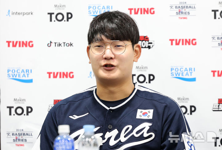 [서울=뉴시스] 김금보 기자 = 김서현 2024 WBSC 프리미어12 한국 야구대표팀이 2일 서울 구로구 고척스카이돔에서 쿠바와의 2차 평가전에 앞서 인터뷰를 하고 있다. 2024.11.02. kgb@newsis.com