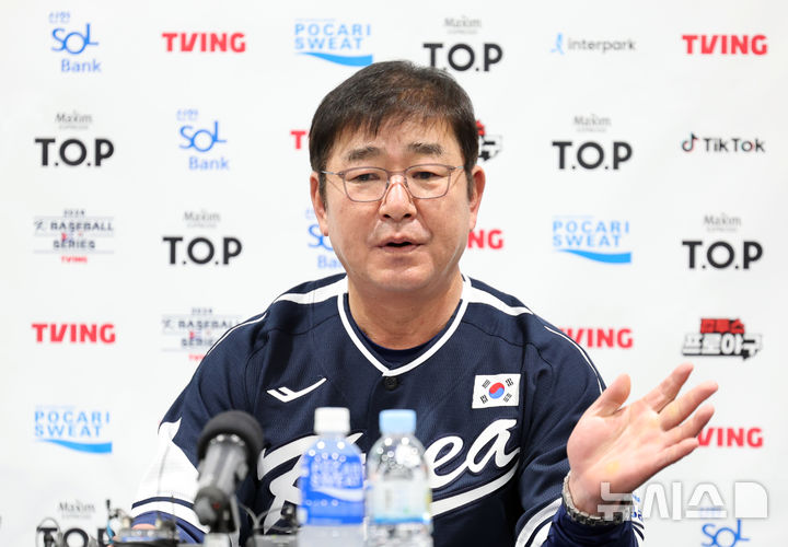 [서울=뉴시스] 김금보 기자 = 류중일 2024 WBSC 프리미어12 한국 야구대표팀 감독이 2일 서울 구로구 고척스카이돔에서 쿠바와의 2차 평가전에 앞서 인터뷰를 하고 있다. 2024.11.02. kgb@newsis.com