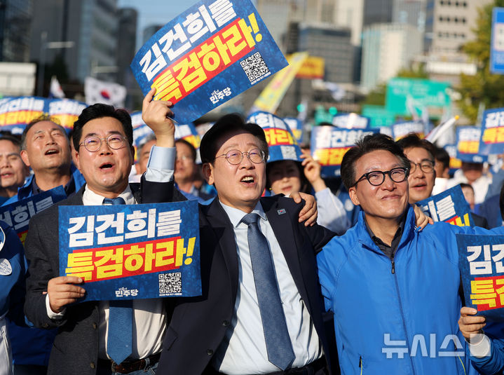 [서울=뉴시스] 홍효식 기자 = 이재명 더불어민주당 대표가 2일 서울역 인근에서 열린 '김건희·윤석열 국정농단 규탄 및 특검 촉구 국민행동의 날' 집회에 참석해 축하공연 노래를 따라 부르고 있다. 왼쪽부터 박찬대 원내대표, 이 대표, 김민석 최고위원, 2024.11.02. yesphoto@newsis.com