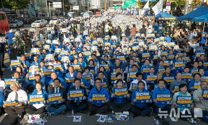 [서울=뉴시스] 홍효식 기자 = 이재명 더불어민주당 대표와 지도부를 비롯한 당원들이 2일 서울역 인근에서 열린 '김건희·윤석열 국정농단 규탄 및 특검 촉구 국민행동의 날' 집회에서 손피켓을 들고 구호를 외치고 있다. (공동취재) 2024.11.02. photo@newsis.com