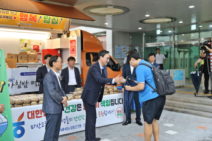 [창원=뉴시스]조청래 NH농협은행 경남영업본부장이 마산고등학교에서 등교하는 학생들에게 '아침밥 먹기'를 독려하고 있는 모습. .2024.11.03.(사진=농협은행 경남본부 제공) photo@newsis.com *재판매 및 DB 금지