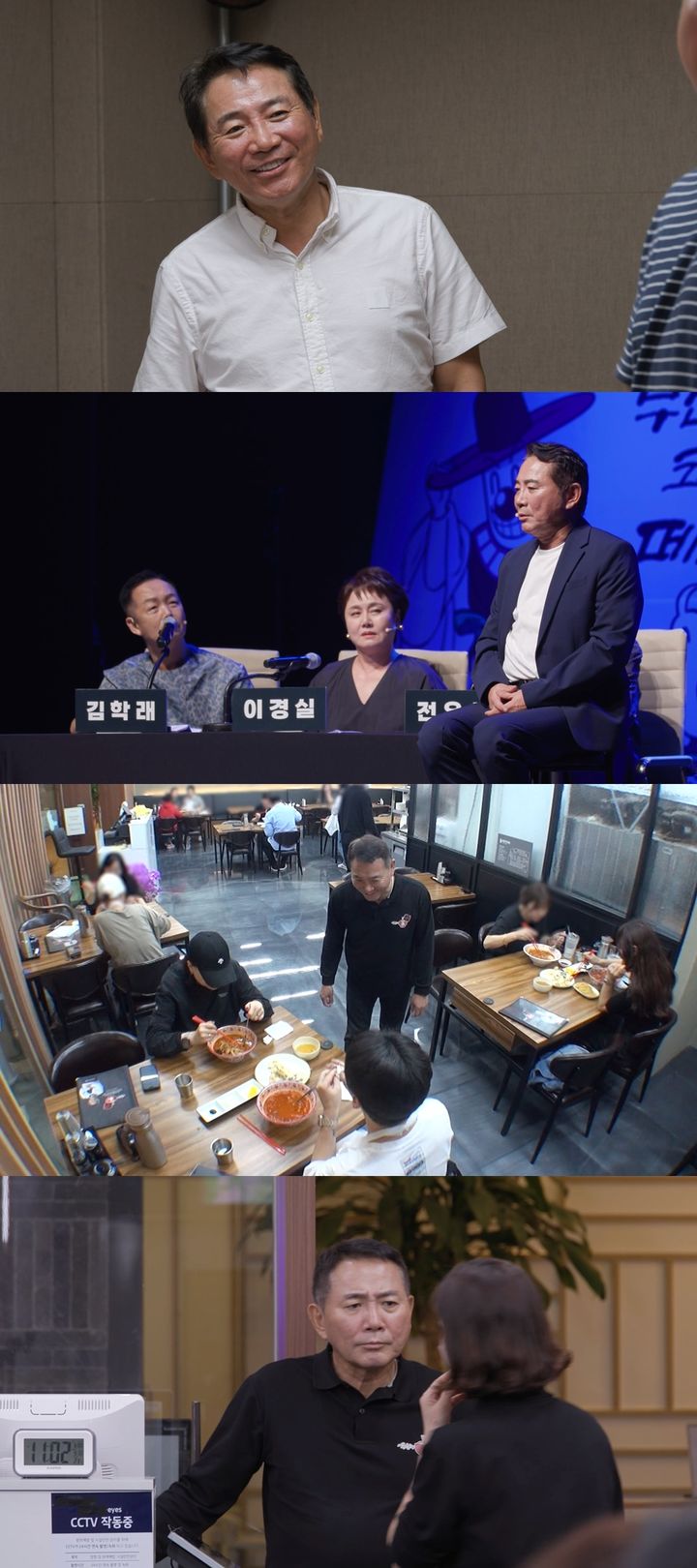 [서울=뉴시스]  SBS TV 예능물 '동상이몽 시즌2-너는 내 운명'이 4일 오후 10시10분 방송된다. (사진=SBS TV 예능물 '동상이몽 시즌2-너는 내 운명' 제공) 2024.11.03. photo@newsis.com *재판매 및 DB 금지