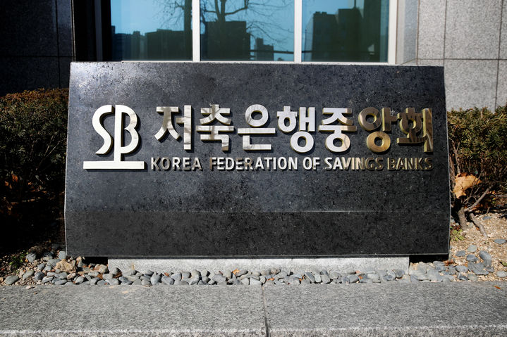 저축은행, 제주도 근로자햇살론 이차보전 사업 지원