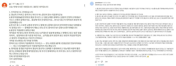 [서울=뉴시스] 유튜브 채널 '백종원'에 '비교 불가! 압도적인 축제를 열 거예요'라는 제목의 영상 속 누리꾼들의 댓글. (사진= 유튜브 '백종원' 갈무리 ) 2024.11.04. photo@newsis.com *재판매 및 DB 금지