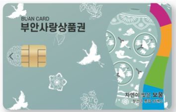 *재판매 및 DB 금지