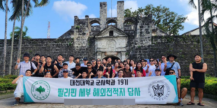 [대전=뉴시스] 대전대학교 군사학과 필리핀 전적지 탐방 참가자들이 기념촬영을 하고 있다. (사진=한남대 제공) 2024.11.04. photo@newsis.com  *재판매 및 DB 금지