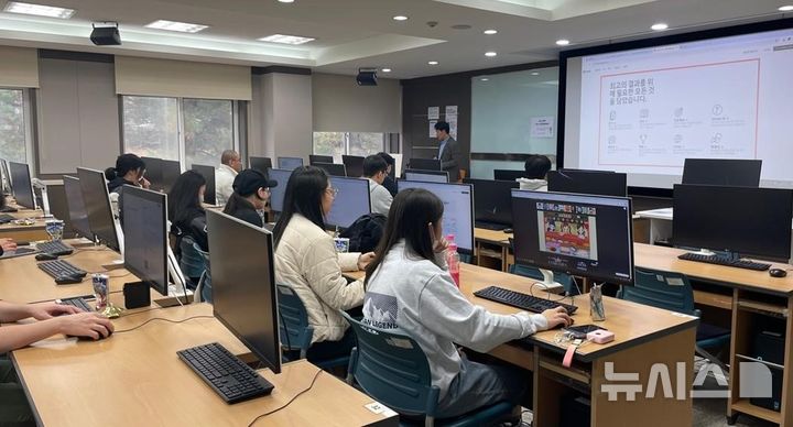 [포천=뉴시스] '나만의 진로, 나만의 노션' 프로그램. (사진=대진대학교 제공) 2024.11.04 photo@newsis.com