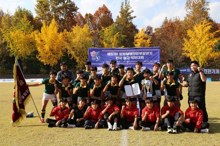 [서울=뉴시스] 지난 3일 '제51회 문화체육관광부장관기 전국 중고 럭비대회'에서 15세이하부 우승팀인 일산동중이 시상식 후 단체 사진 촬영을 하고 있다. (사진=대한럭비협회 제공) *재판매 및 DB 금지