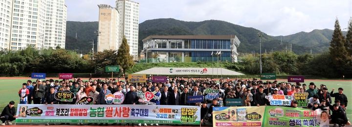 울산농협, '단감데이' 수확철 농가 일손돕기 봉사활동 등[울산소식]