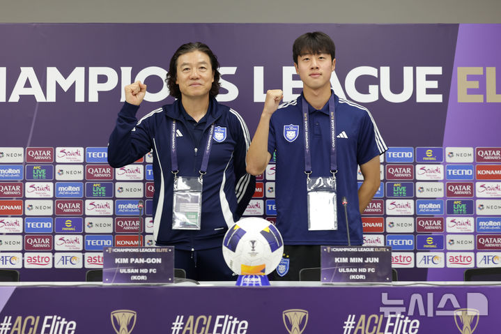 [서울=뉴시스] 프로축구 K리그1 울산 HD의 김판곤 감독과 김민준. (사진=한국프로축구연맹 제공) *재판매 및 DB 금지