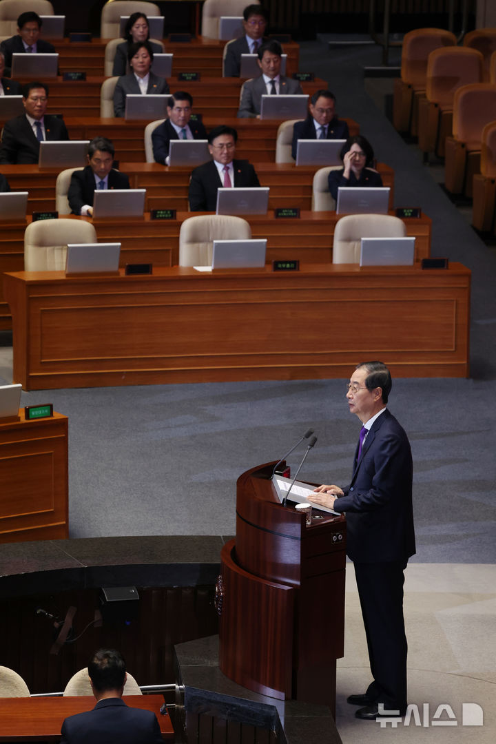 [서울=뉴시스] 고승민 기자 = 한덕수 국무총리가 4일 서울 여의도 국회에서 열린 제418회 국회(정기회) 제11차 본회의에서 2025년도 예산안 및 기금운용계획안에 대한 정부시정연설을 하고 있다. 2024.11.04. kkssmm99@newsis.com