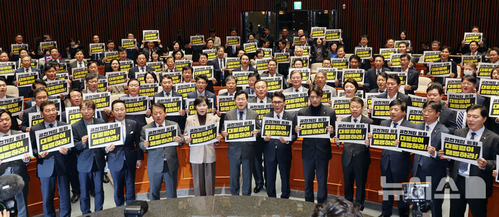 [서울=뉴시스] 조성우 기자 =  박찬대 더불어민주당 원내대표 등 의원들이 4일 오전 서울 여의도 국회에서 열린 의원총회에서 대통령과 명태균 공천개입 통화 의혹을 규탄하는 피켓을 들고 구호를 외치고 있다. 2024.11.04. xconfind@newsis.com