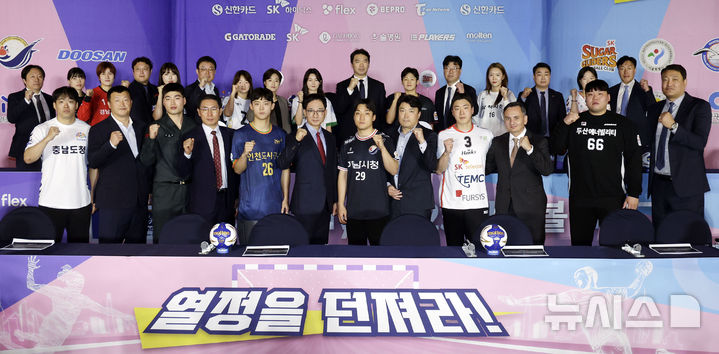 [서울=뉴시스] 최동준 기자 = 지난해 11월4일 서울 강남구 호텔리베라에서 열린 24-25 핸드볼 H리그 미디어데이에서 남자부, 여자부 각 팀 감독과 선수들이 기념촬영을 하고 있다. 2024.11.04. photocdj@newsis.com