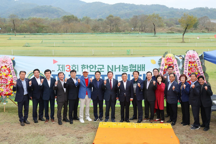 [함안=뉴시스]제3회 함안군 NH농협배 파크골프대회 개최.2024.11.05.(사진=NH농협함안군지부 제공) photo@newsis.com *재판매 및 DB 금지