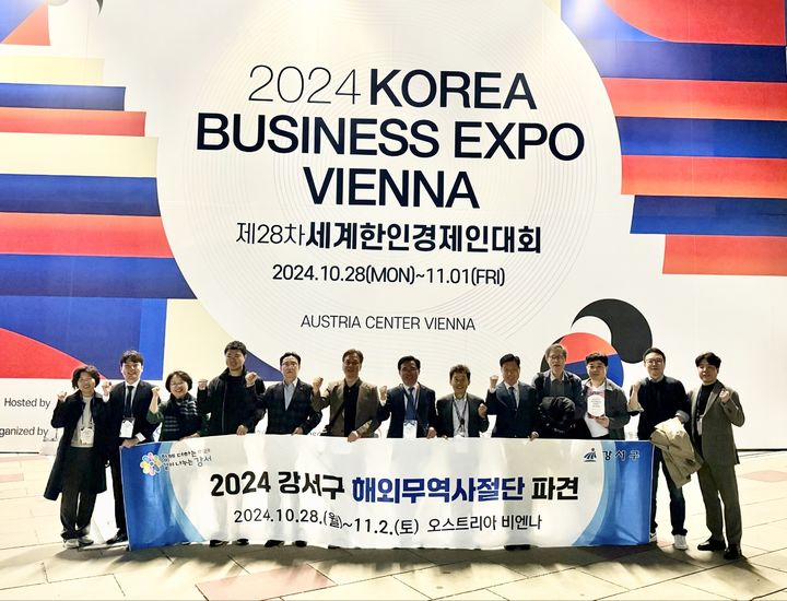 강서구 중소기업, 세계한인경제인대회서 155만 달러 수출 - 뉴스 썸네일 이미지
