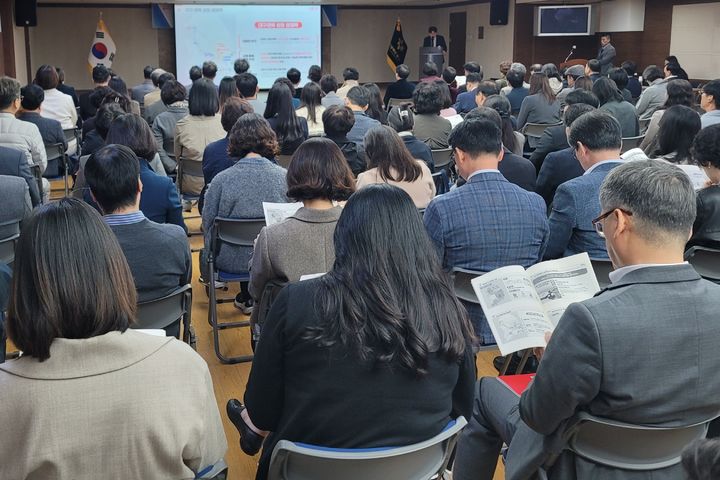 [대구=뉴시스] 이상제 기자 = 5일 대구시 중구 대강당에서 대구경북 행정통합의 필요성, 특별법 주요 내용, 기대효과를 알리는 구군 설명회 열리고 있다. 2024.11.05. king@newsis.com *재판매 및 DB 금지