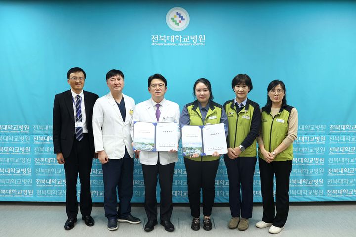 [전주=뉴시스] 전북대학교병원은 보건의료산업노동조합 전북대병원지부와 2024년 임금 단체 협상안에 최종 합의했다고 5일 밝혔다. (사진=전북대병원 제공) 2024.11.05.  *재판매 및 DB 금지