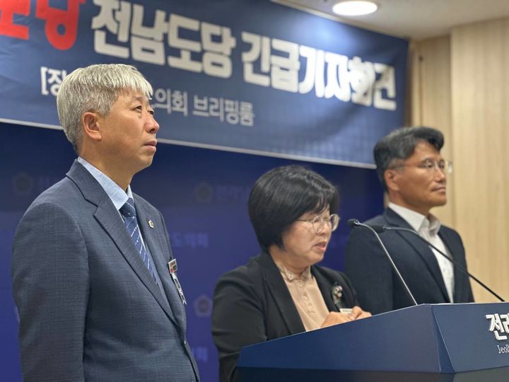 [무안=뉴시스] 송창헌 기자 = 진보당 전남도당 관계자들이 5일 오후 전남도의회 브리핑룸에서 더불어민주당 이재명 대표의 금투세 폐지 방침과 관련한 긴급 성명을 발표하고 있다. (사진=전남도당 제공) 2024.11.05 photo@newsis.com   *재판매 및 DB 금지