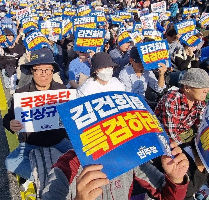 [대구=뉴시스]경북도당이 참석한 검건희 여사 관련 특검 촉구 집회 장면이다(사진=더불어민주당 경북도당 제공) 2024.11.05 photo@newsis.com *재판매 및 DB 금지