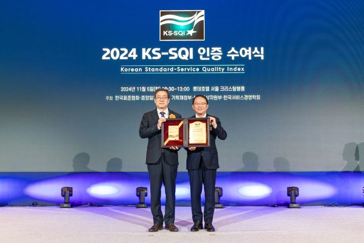 2024 KS-SQI 인증 수여식 현장. 왼쪽부터 전성훈 서강대 총장 직무대행, 강명수 한국표준협회장 (사진=서강대 제공) *재판매 및 DB 금지