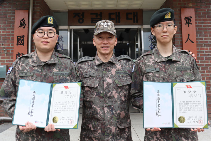 [광주·무안소식]육군 31사단, 화재 선박 발견·조치 장병 표창 등