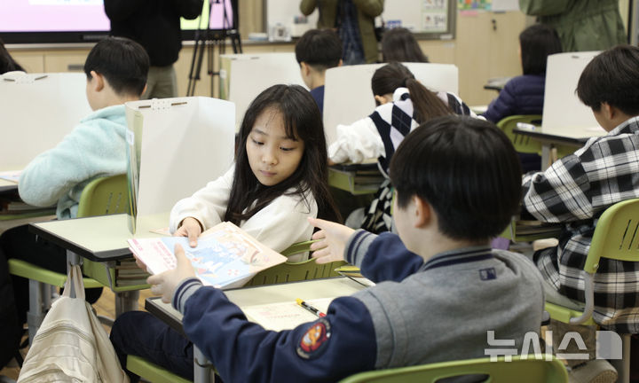 [서울=뉴시스] 추상철 기자 = 서울학생 문해력·수리력 진단검사가 실시된 5일 오전 서울 양천구 정목초등학교에서 4학년 학생들이 시험을 치르고 있다. (공동취재) 2024.11.05. photo@newsis.com