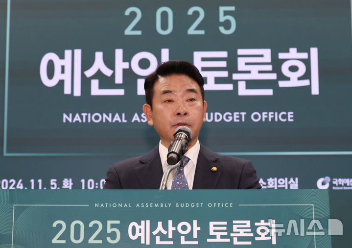 [서울=뉴시스] 조성우 기자 = 5일 오전 서울 여의도 국회 의원회관에서 열린 2025년 예산안 토론회에서 박정 예결위원장이 축사하고 있다. 2024.11.05. xconfind@newsis.com