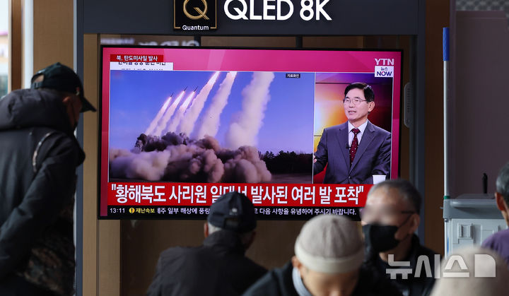 [서울=뉴시스] 추상철 기자 = 5일 오후 서울 용산구 서울역에서 시민들이 북한의 단거리탄도미사일 발사 관련 TV뉴스를 시청하고 있다. 2024.11.05. scchoo@newsis.com