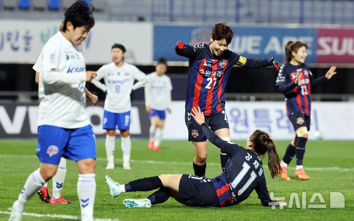 [수원=뉴시스] 김금보 기자 = 5일 경기도 수원시 장안구 수원종합운동장에서 열린 여자축구 WK리그 2024 챔피언결정전 1차전 수원FC위민 대 화천KSPO의 경기, 후반 수원FC위민 강채림이 팀의 두번째 골을 넣고 문미라와 기뻐하고 있다. 2024.11.05. kgb@newsis.com