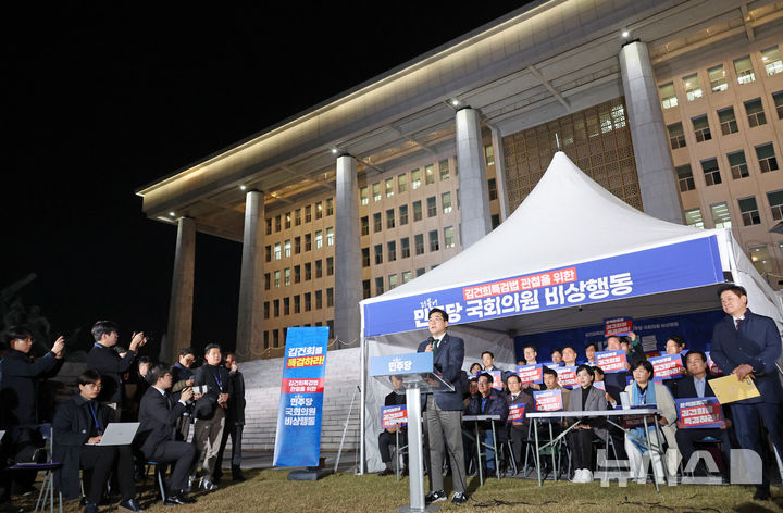 [서울=뉴시스] 조성우 기자 = 박찬대 더불어민주당 원내대표가 지난 5일 오후 서울 여의도 국회 로텐더홀에서 열린 김건희 특검법 관철을 위한 비상행동 선포식에서 발언하고 있다. 2024.11.05. xconfind@newsis.com