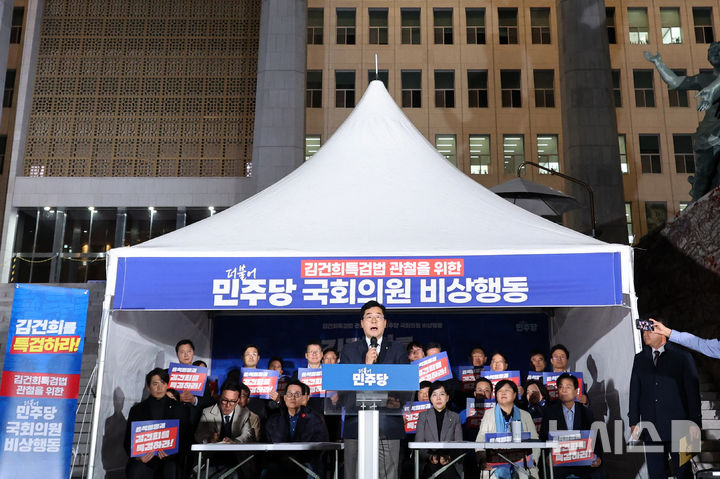 [서울=뉴시스] 조성우 기자 = 박찬대 더불어민주당 원내대표가 5일 오후 서울 여의도 국회 로텐더홀에서 열린 김건희 특검법 관철을 위한 비상행동 선포식에서 발언하고 있다. 2024.11.05. xconfind@newsis.com