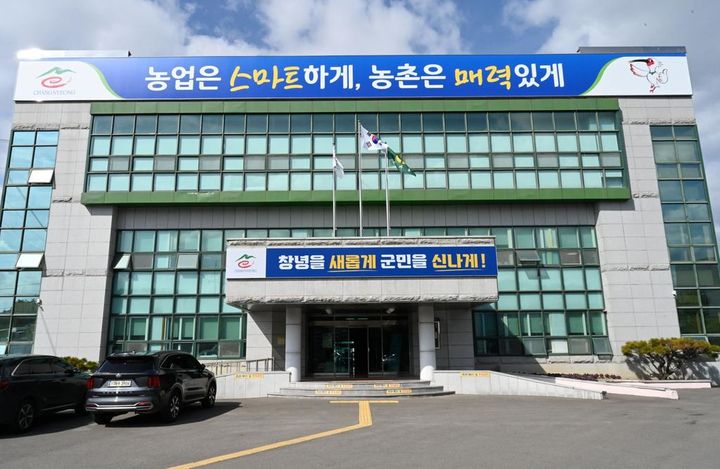 [창녕=뉴시스] 안지율 기자 = 창녕군 농업기술센터 전경. (사진=뉴시스 DB). photo@newsis.com *재판매 및 DB 금지