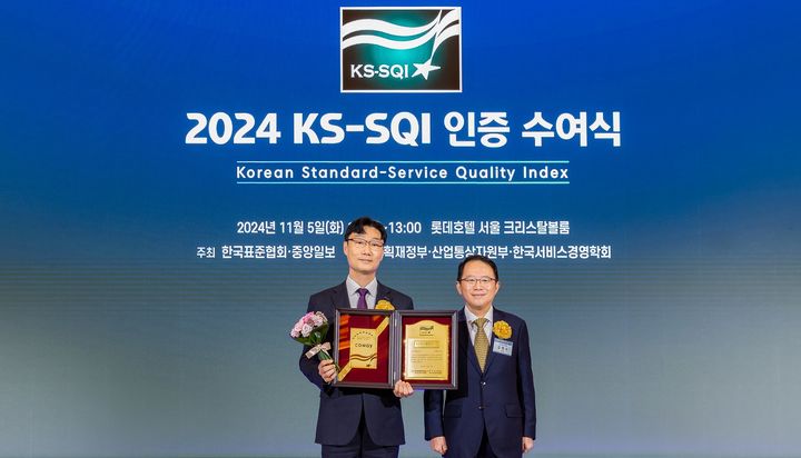 [서울=뉴시스] 코웨이가 '2024 한국서비스품질지수(KS-SQI)' 조사에서 정수기와 공기청정기 A/S 부문 1위에 선정됐다. 지난 5일 진행된 인증서 수여식에서 이용준 코웨이 고객지원본부장(왼쪽)과 강명수 한국표준협회장(오른쪽)이 기념사진을 촬영하고 있다. (사진=코웨이 제공) 2024.11.06. photo@newsis.com *재판매 및 DB 금지