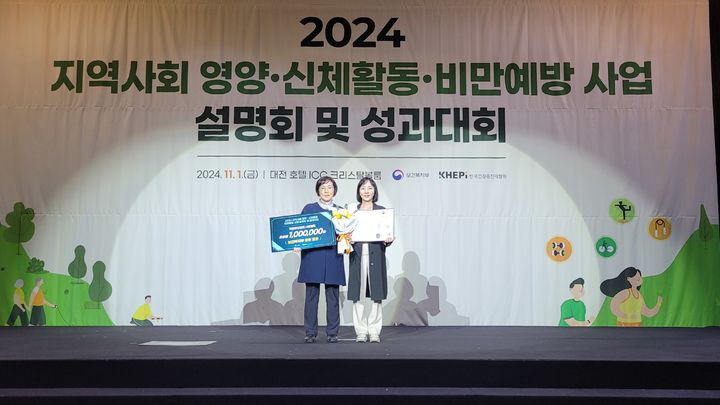 [대구=뉴시스] 대구시 서구는 보건복지부가 주관한 '2024년 국민 영양 관리 시행계획 평가'에서 우수기관으로 선정돼 보건복지부 장관 표창을 받았다. (사진=대구 서구 제공) 2024.11.06. photo@newsis.com  *재판매 및 DB 금지