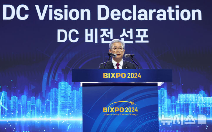 [광주=뉴시스]김동철 한국전력 사장이 6일 광주 컨벤션센터에서 진행된 BIXPO2024 개막식에서 비전을 선포하고 있다. 2024.11.06 photo@newsis.com