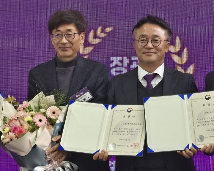 [대구=뉴시스] 대구테크노파크(대구TP)는 2024년 지역기업육성 분야 지역혁신 유공 기관으로 선정, 중소벤처기업부 장관 표창을 수상했다. (사진 = 대구테크노파크 제공) 2024.11.06. photo@newsis.com *재판매 및 DB 금지