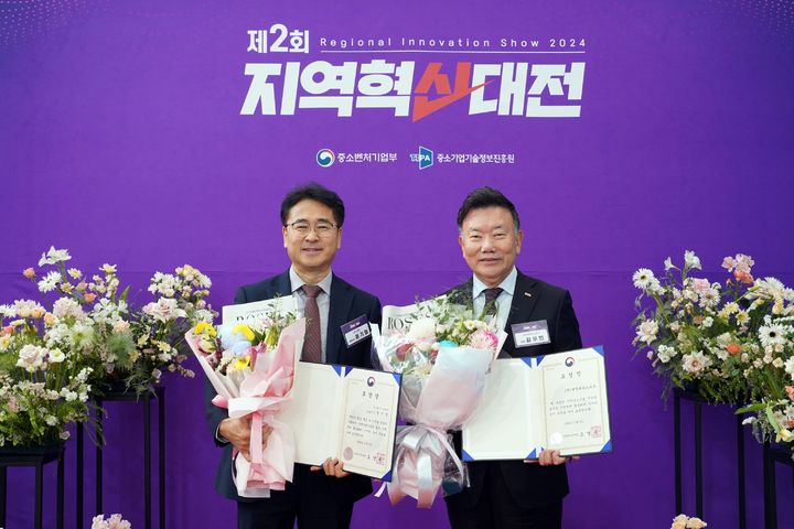 [대전=뉴시스] 대전테크노파크(대전TP)가 6일 중소벤처기업부(중기부)와 과학기술정보통신부(과기부) 장관 기관 표창을 받았다. (사진=대전TP 제공) 2024.11.06. photo@newsis.com  *재판매 및 DB 금지