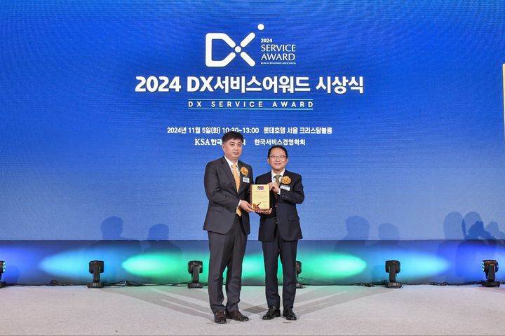 5일 서울 소공동 롯데호텔에서 진행된 '2024 DX서비스어워드'에서 강명수 한국표준협회 회장(오른쪽)과 박형주 KB국민은행 스타뱅킹영업본부 상무가 기념 촬영을 하고 있다. (사진=국민은행 제공) *재판매 및 DB 금지