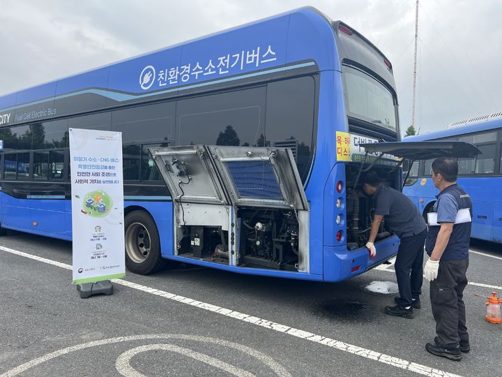 [서울=뉴시스] 한국교통안전공단 직원이 수소 버스 점검을 하고 있는 모습. 2024.11.06. (사진=교통안전공단 제공) photo@newsis.com  *재판매 및 DB 금지