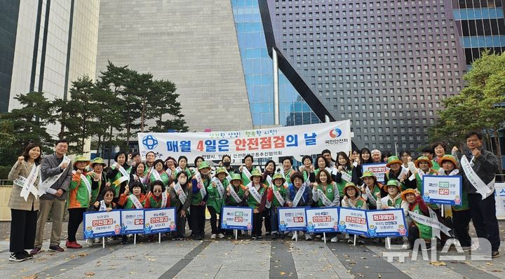 [안양=뉴시스] 안양시가 대규모 점포 등을 대상으로 안전 점검을 벌이고, 안전점검 캠페인을 전개했다. (사진=안양시 제공). 2024.11.06.photo@newsis.com