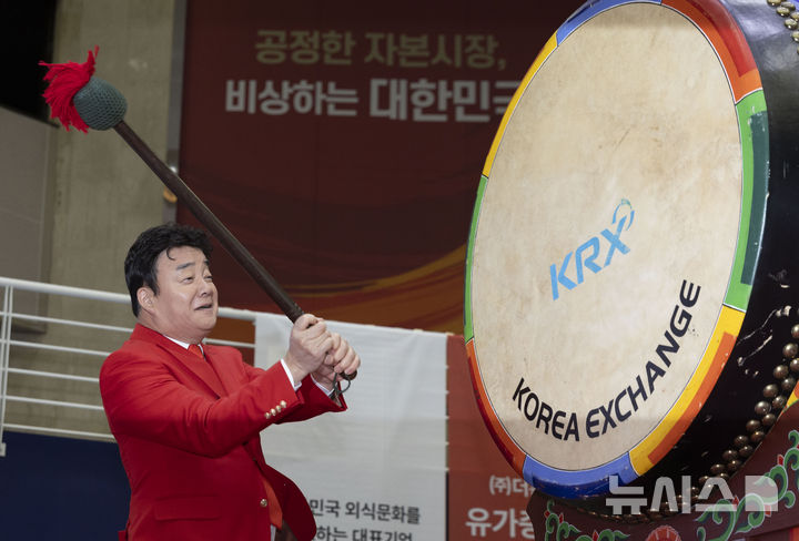 [서울=뉴시스] 김근수 기자 =  백종원 더본 코리아 대표이사가 6일 서울 여의도 한국거래소 홍보관에서 더본 코리아 상장식에서 기념북을 치고 있다. 2024.11.06. ks@newsis.com